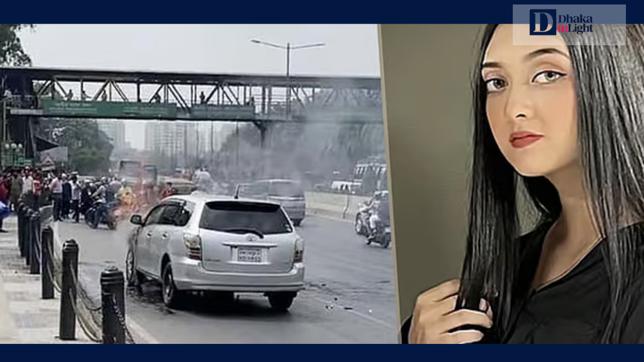হঠাৎ গাড়িতে আগুন! অল্পের জন্য প্রাণে রক্ষা পেয়েছেন পারশা মাহজাবীন, Dhakainlight.com
