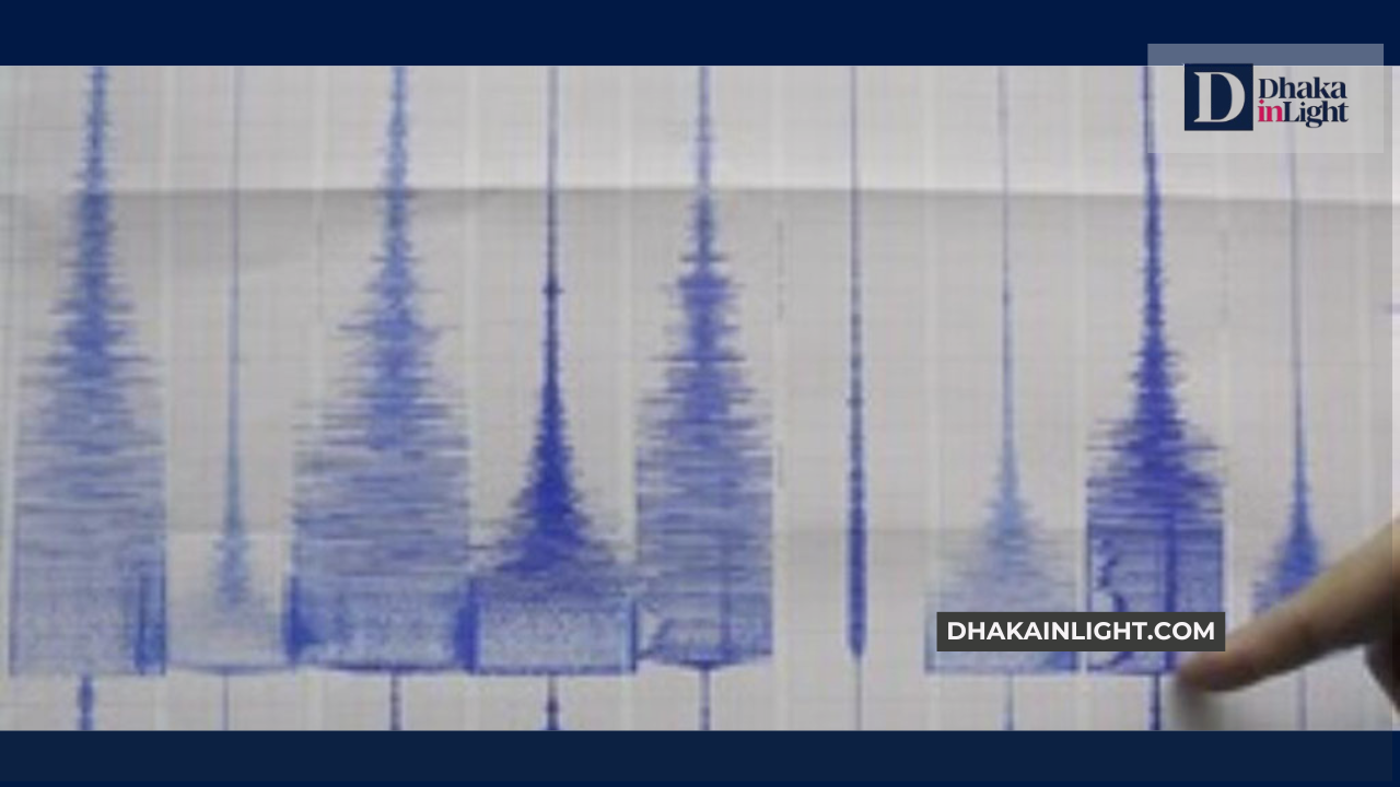 ঢাকা-সিলেটসহ বিভিন্নস্থানে ভূমিকম্প অনুভূত হয়েছে। .Dhakainlight.com
