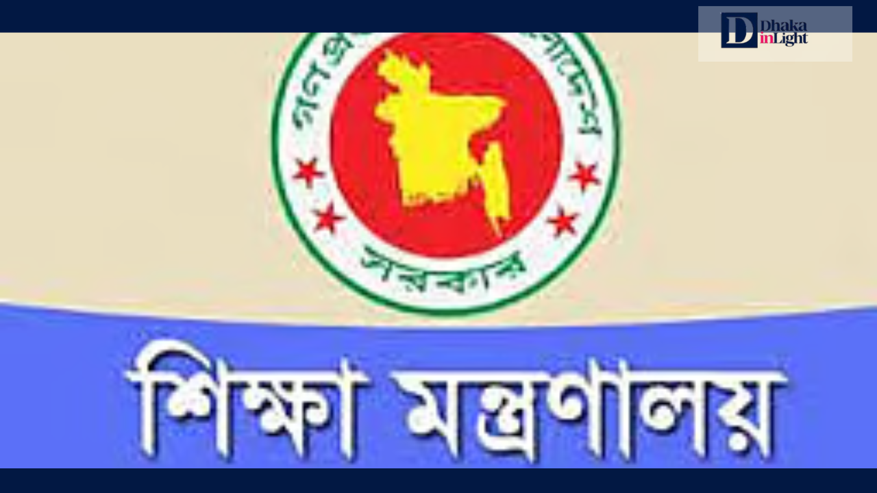 *শিক্ষাপ্রতিষ্ঠানের ক্ষেত্রে বরাদ্দ করা অর্থ শিক্ষাপ্রতিষ্ঠানের ব্যাংক হিসাব নম্বরে প্রদান করা হবে এবং শিক্ষক-কর্মচারী ও শিক্ষার্থীদের অনুকূলে বরাদ্দ করা অর্থ মোবাইল ব্যাংকিংয়ের মাধ্যমে প্রদান করা হবে। এ ক্ষেত্রে শিক্ষক-কর্মচারীকে নিজ নিজ মুঠোফোন নম্বর এবং শিক্ষার্থীকে পিতামাতা/অভিভাবকের মুঠোফোন নম্বর (আবেদনের আগেই মুঠোফোন নম্বরটি নগদ সিস্টেমে রেজিস্ট্রেশন করতে হবে) দিতে হবে; আবেদনকারী শিক্ষক-কর্মচারীকে তাঁদের জাতীয় পরিচয়পত্র এবং শিক্ষার্থীদের তাঁদের অনলাইন জন্মসনদ এবং পিতামাতা/অভিভাবকের জাতীয় পরিচয়পত্র অবশ্যই সংযুক্ত করতে হবে। *২০২৩-২৪ অর্থবছরে যেসব শিক্ষাপ্রতিষ্ঠান, শিক্ষক-কর্মচারী ও শিক্ষার্থীরা অনুদান পেয়েছেন, সেসব শিক্ষাপ্রতিষ্ঠান, শিক্ষক-কর্মচারী ও শিক্ষার্থীরা এ বছর (চলতি ২০২৪-২৫ অর্থবছরে) আর্থিক অনুদানের জন্য আবেদন করতে পারবেন না। *কারিগরি ও মাদ্রাসা শিক্ষা বিভাগ জানিয়েছে, বিভাগের ওয়েবসাইটে প্রবেশ করে ‘শিক্ষাপ্রতিষ্ঠান, শিক্ষক-কর্মচারী ও শিক্ষার্থীদের আর্থিক অনুদানের আবেদন ফরম’ বাটনে ক্লিক করে অনলাইনে অনুদান পাওয়ার আবেদন করতে হবে।