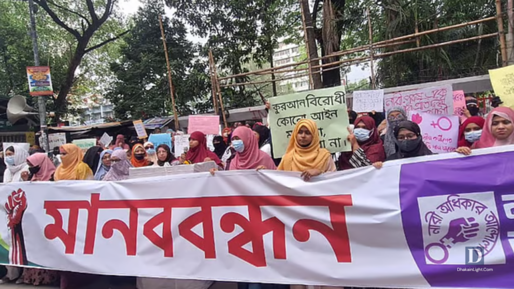 ইনক্লুসিভ নারীবিষয়ক সংস্কার কমিশন গঠনসহ ১০ দফা প্রস্তাব. Dhakainlight.com
