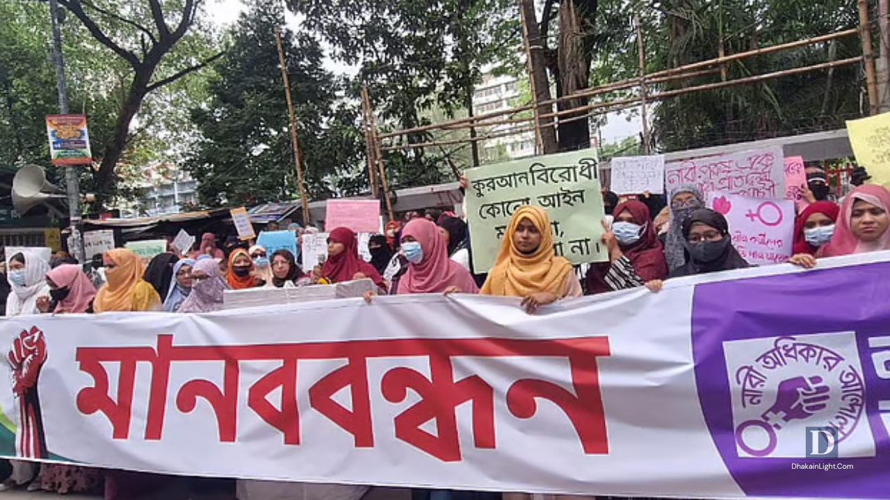ইনক্লুসিভ নারীবিষয়ক সংস্কার কমিশন গঠনসহ ১০ দফা প্রস্তাব. Dhakainlight.com