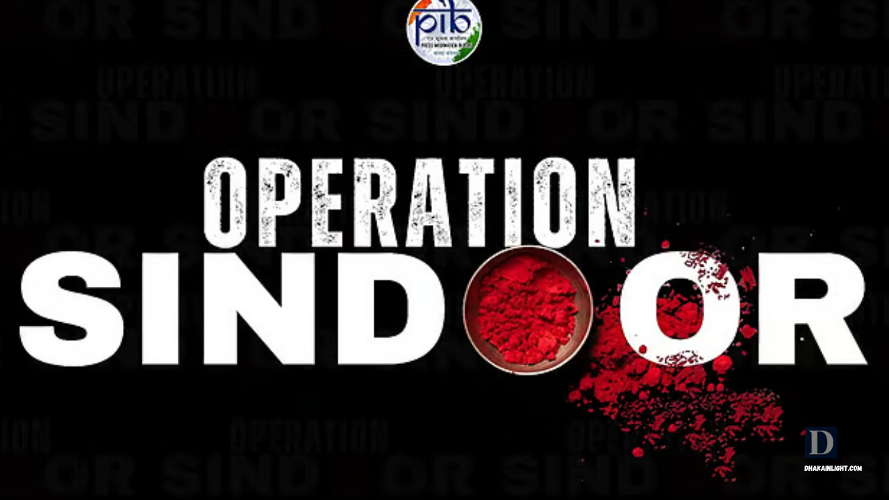 পাকিস্তানে ভারতের অভিযানের নাম ‘অপারেশন সিঁদুর’ কেন রাখা হলো. Dhakainlight.com