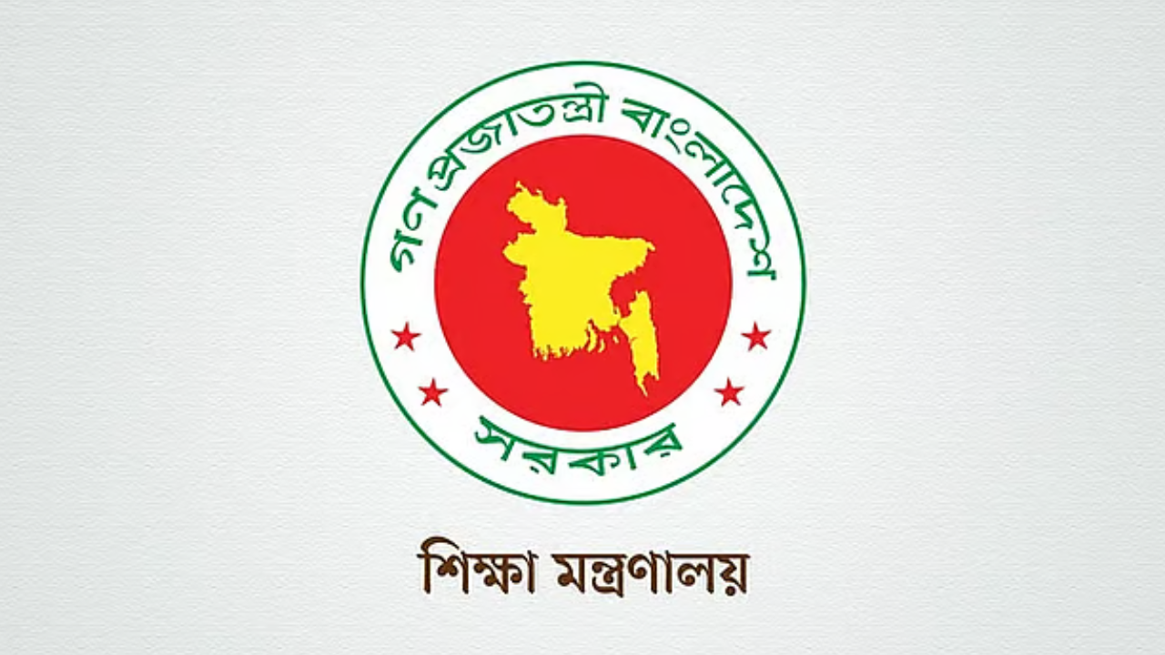 মাদ্রাসা ও কারিগরির শিক্ষক-শিক্ষার্থী-কর্মচারীরা অনুদানের আবেদন শেষ কাল. Dhakainl;ight.com
