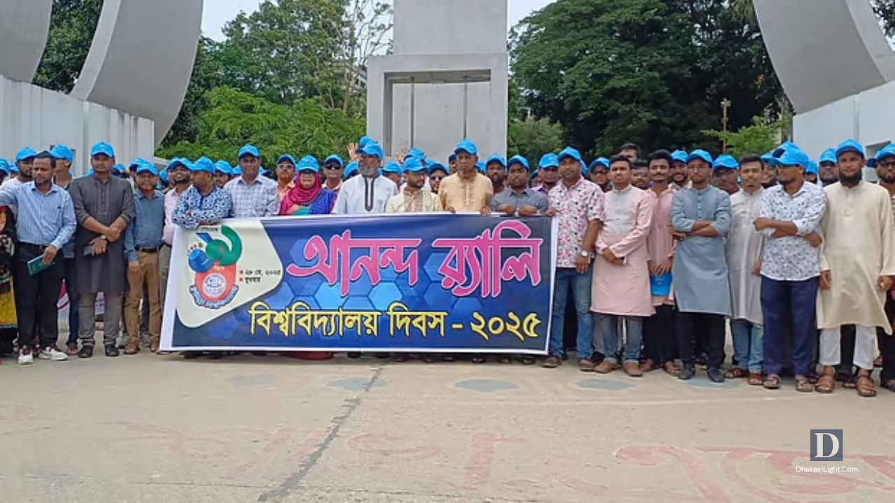 দুই দশকে ‘লালমাটির সবুজ ক্যাম্পাস’, প্রতিষ্ঠাবার্ষিকীতে কুমিল্লা বিশ্ববিদ্যালয়ে বর্ণাঢ্য আয়োজন. Dhakainlight.com