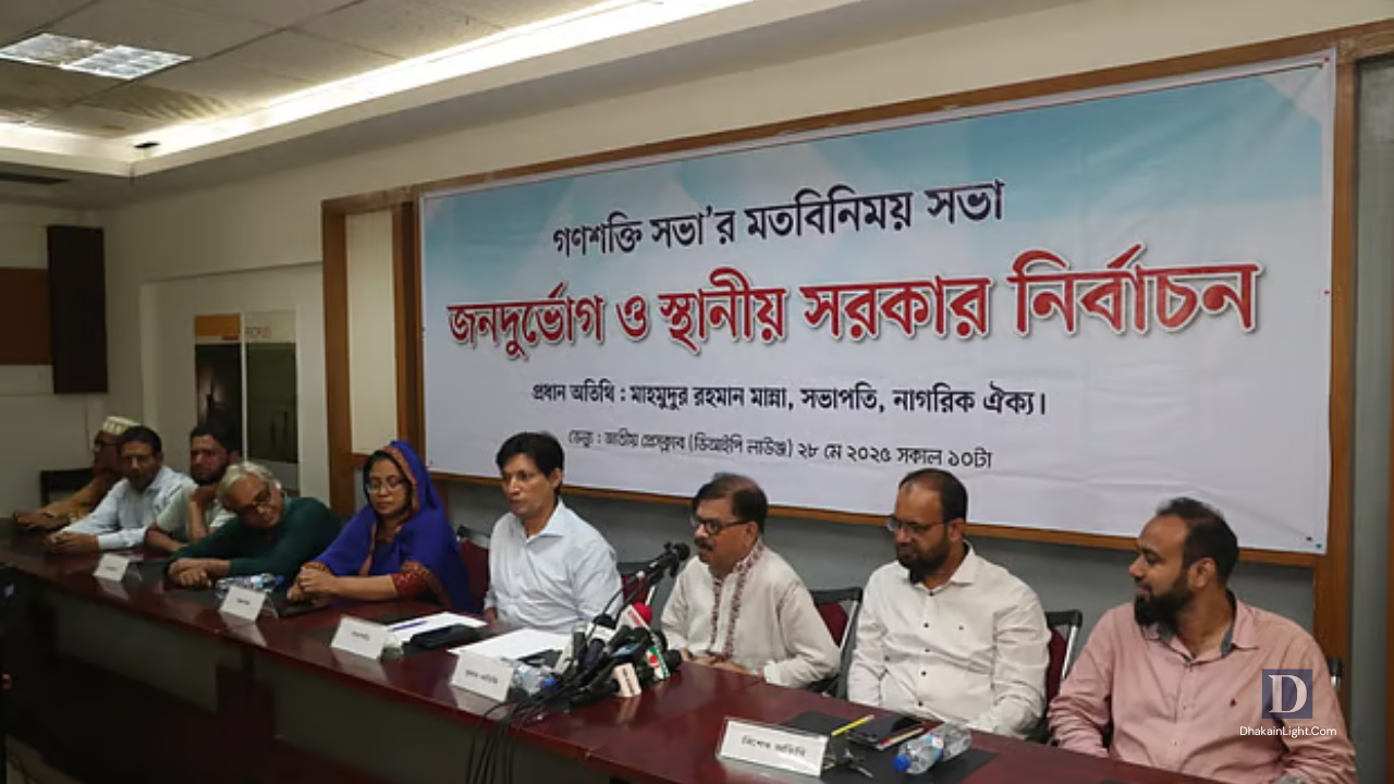 অধ্যাপক ইউনূসের পদত্যাগের ইচ্ছা অনুচিত ছিল: মন্তব্য মাহমুদুর রহমান মান্নার. Dhakainlight.com