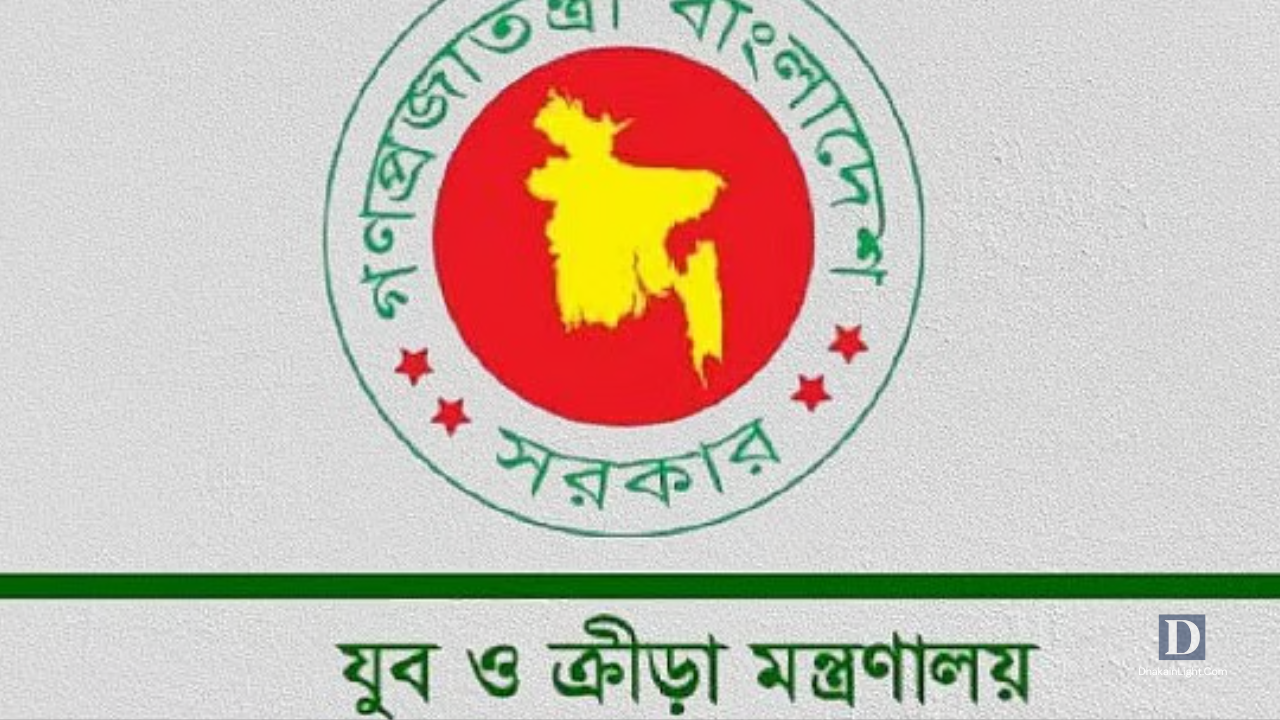 পাবনায় দুই মুক্তিযোদ্ধার নামে স্টেডিয়াম ও সুইমিংপুলের নাম পরিবর্তনে ক্ষোভ. Dhakainlight.com