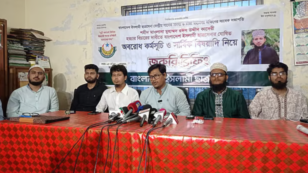 ছাত্রসেনার অভিযোগ: পুলিশের সঙ্গে হামলায় ছিল ‘লাঠিয়াল বাহিনী’. Dhakainlight.com