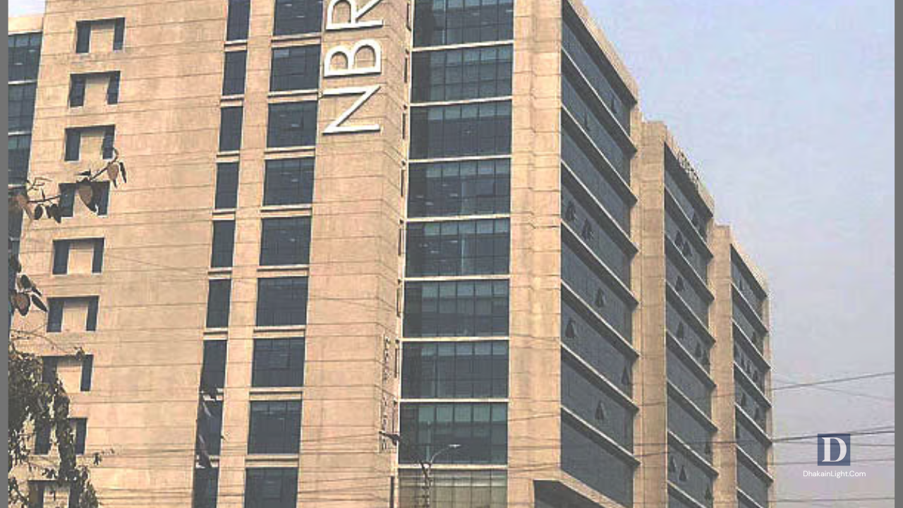 এনবিআর বিলুপ্তির কারণ ব্যাখ্যা করল প্রধান উপদেষ্টার প্রেস উইং. Dhakainlight.com