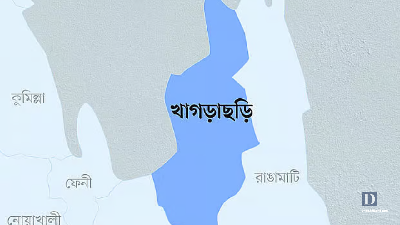 খাগড়াছড়িতে ৬৬ ভারতীয় নাগরিকের অনুপ্রবেশের খবর. Dhakainlight.com