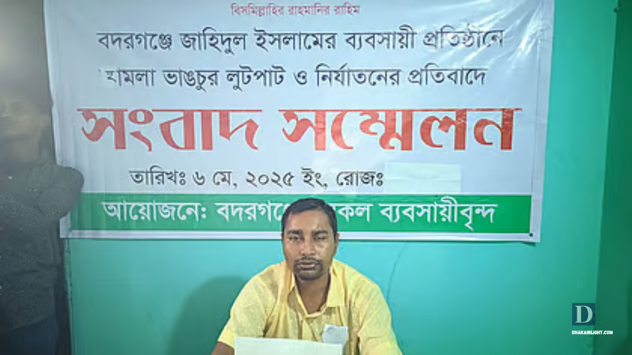 জামিনে মুক্ত হয়ে সংবাদ সম্মেলনে লাভলু হত্যা মামলার আসামি, ক্ষুব্ধ পরিবার. Dhakainlight.com