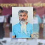 যেভাবে ধরা পড়লেন শীর্ষ সন্ত্রাসী সুব্রত বাইন: সেনাবাহিনীর গোপন অভিযানের বিস্তারিত. Dhakainlight.com