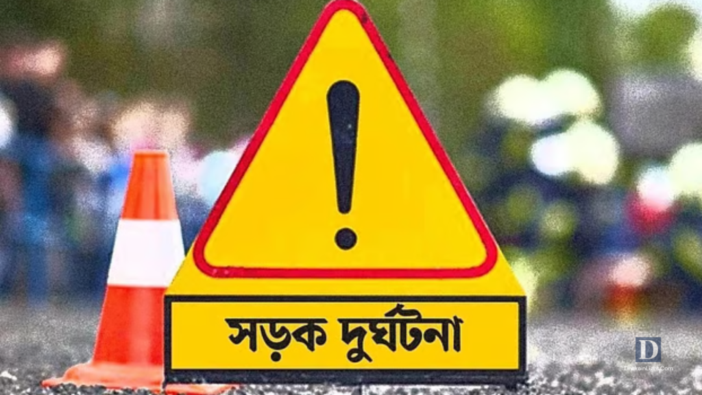 দুই অটোরিকশার মুখোমুখি সংঘর্ষে চালক নিহত, আহত ৪. Dhakainlight.com
