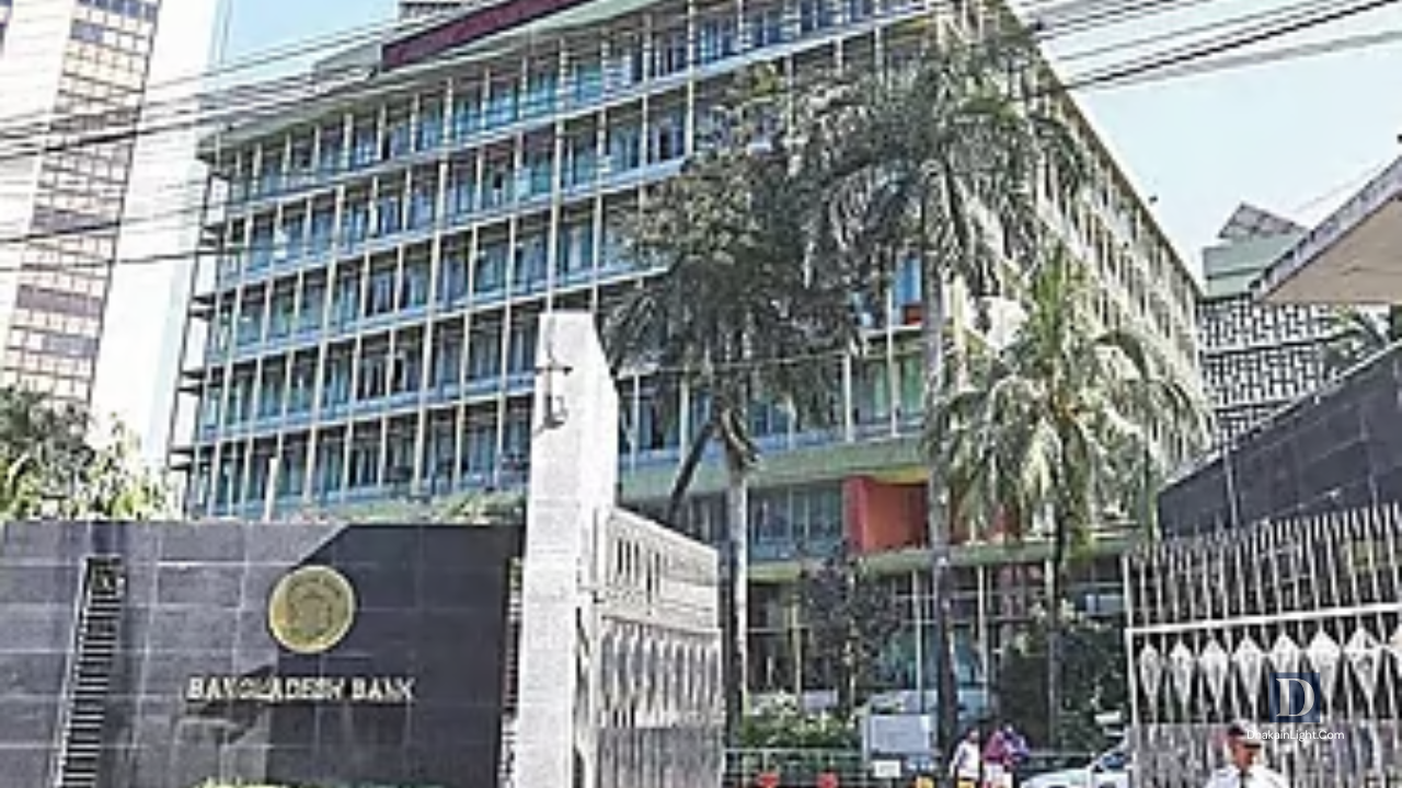 ব্যাংকের নিরীক্ষা প্রতিবেদন জমার সময় বাড়ল, নতুন সময়সীমা ৩১ মেনিজস্ব প্রতিবেদক, ঢাকা. Dhakainlight.com