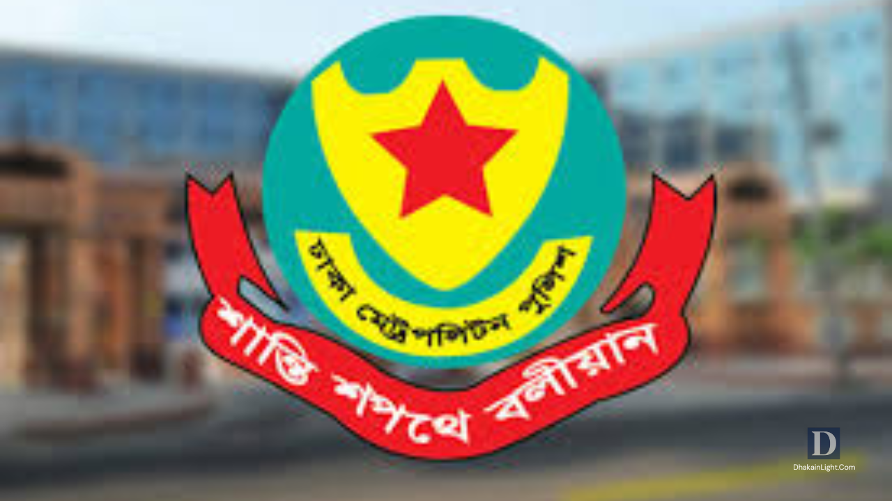 দাবি আদায়ের নামে সড়ক অবরোধ না করার আহ্বান ডিএমপির. Dhaianlight.com