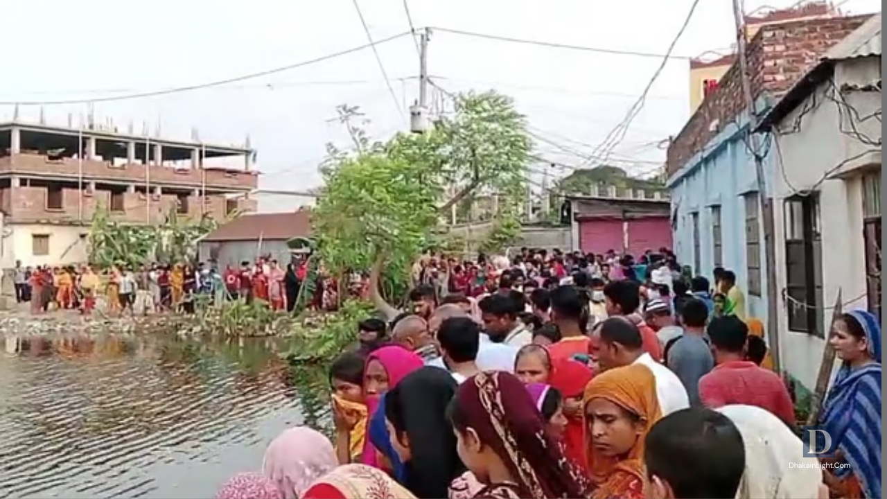 সাভারে খেলতে গিয়ে নিখোঁজ, পরদিন পুকুরে মিলল দুই শিশুর লাশ. Dhakainlight.com