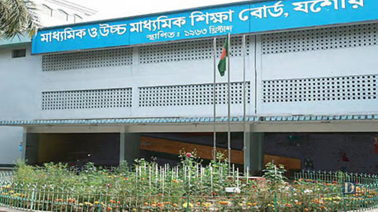 যশোর শিক্ষা বোর্ডের এইচএসসি পরীক্ষার ফরম পূরণের সময়সীমা বাড়ল. Dhakainlight.com