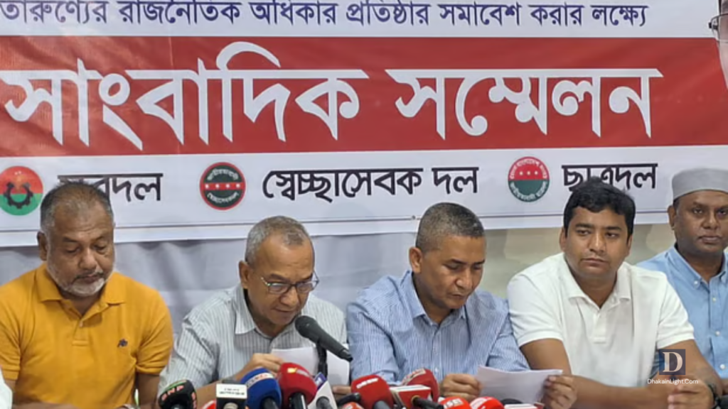 নয়াপল্টনে বিএনপির তিন অঙ্গসংগঠনের ‘তারুণ্যের সমাবেশ’ পরশু, ১৫ লাখ তরুণের জমায়েতের প্রত্যাশা. dhakainlight.com