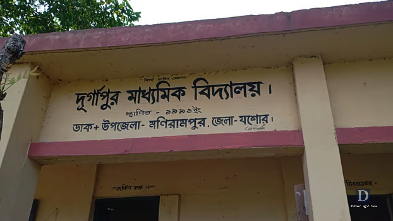 ইউএনও’র কাছে অভিযোগ করায় সহকর্মী শিক্ষককে মারধরের অভিযোগ. Dhakainlight.com
