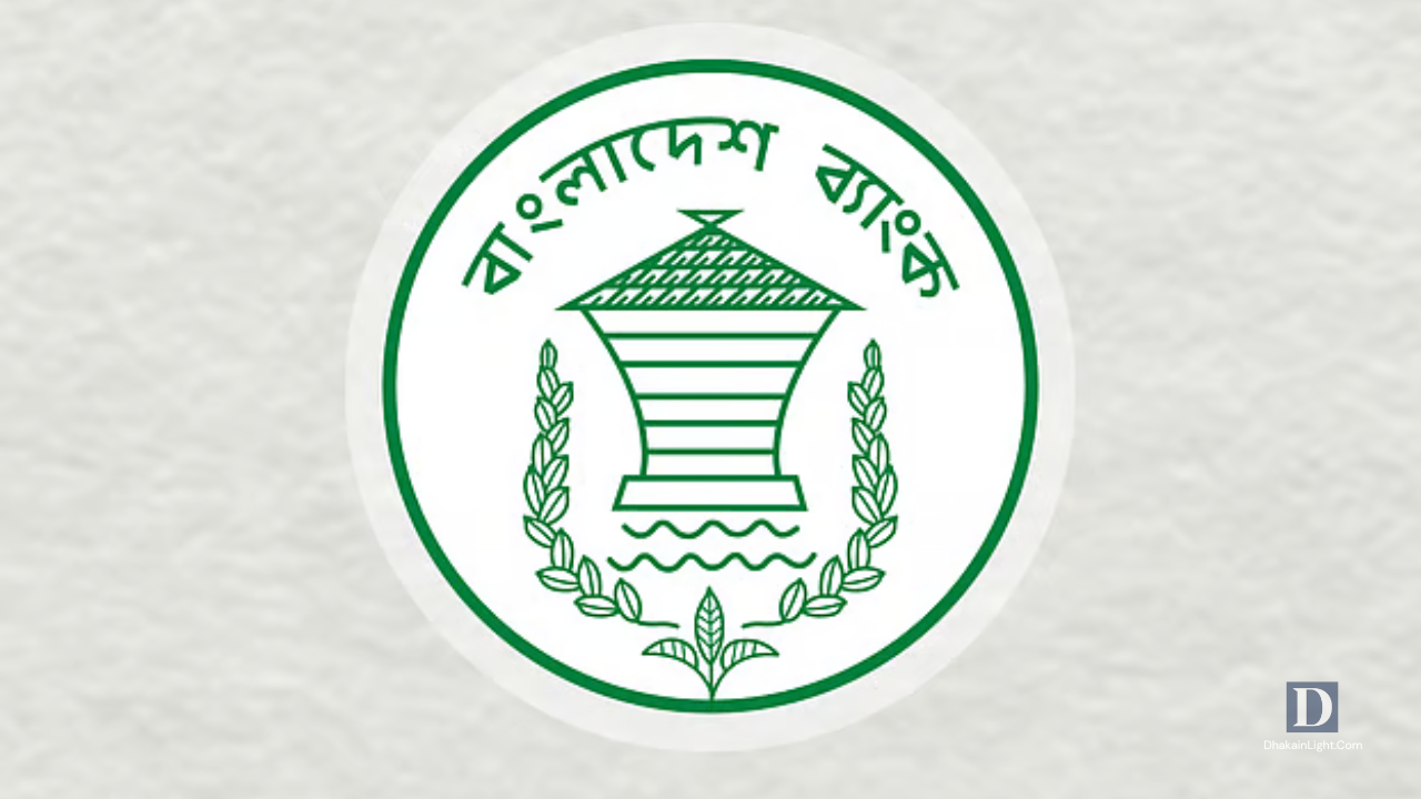 ঈদের আগেই আসছে ২০, ৫০ ও ১০০০ টাকার নতুন নোট. Dhakainlight.com