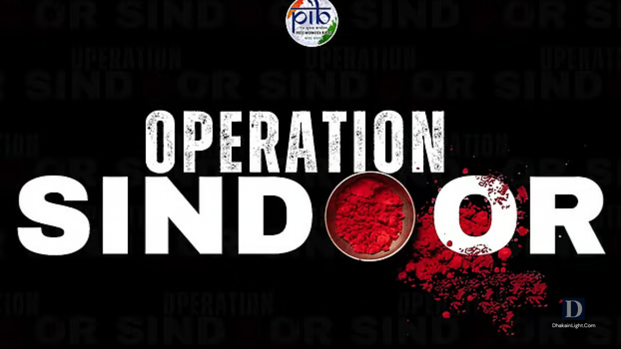 অপারেশন সিঁদুর: সাফল্যের সাতকাহন প্রচারে মাঠে বিজেপি, শুরু তেরঙা–যাত্রা. Dhakainlight.com