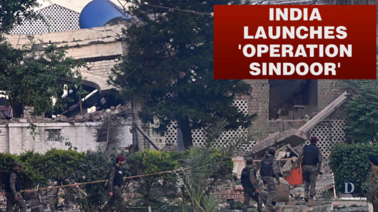 ভারতের ‘অপারেশন সিঁদুর’ এর জবাবে পাকিস্তানের প্রস্তুতি, প্রতিক্রিয়ায় উত্তপ্ত উপমহাদেশ. Dhakainlight.com