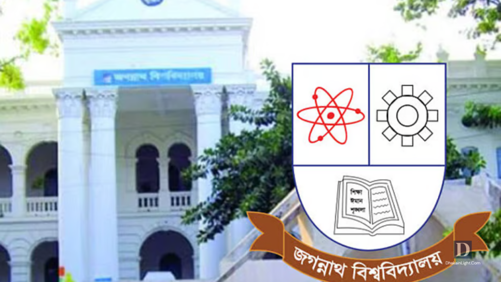জগন্নাথ বিশ্ববিদ্যালয়ে গভর্নমেন্ট অ্যান্ড পলিসি স্টাডিজে মাস্টার্সে ভর্তি, সময় বাড়ল ২৪ জুন পর্যন্ত. Dhakainlight.com