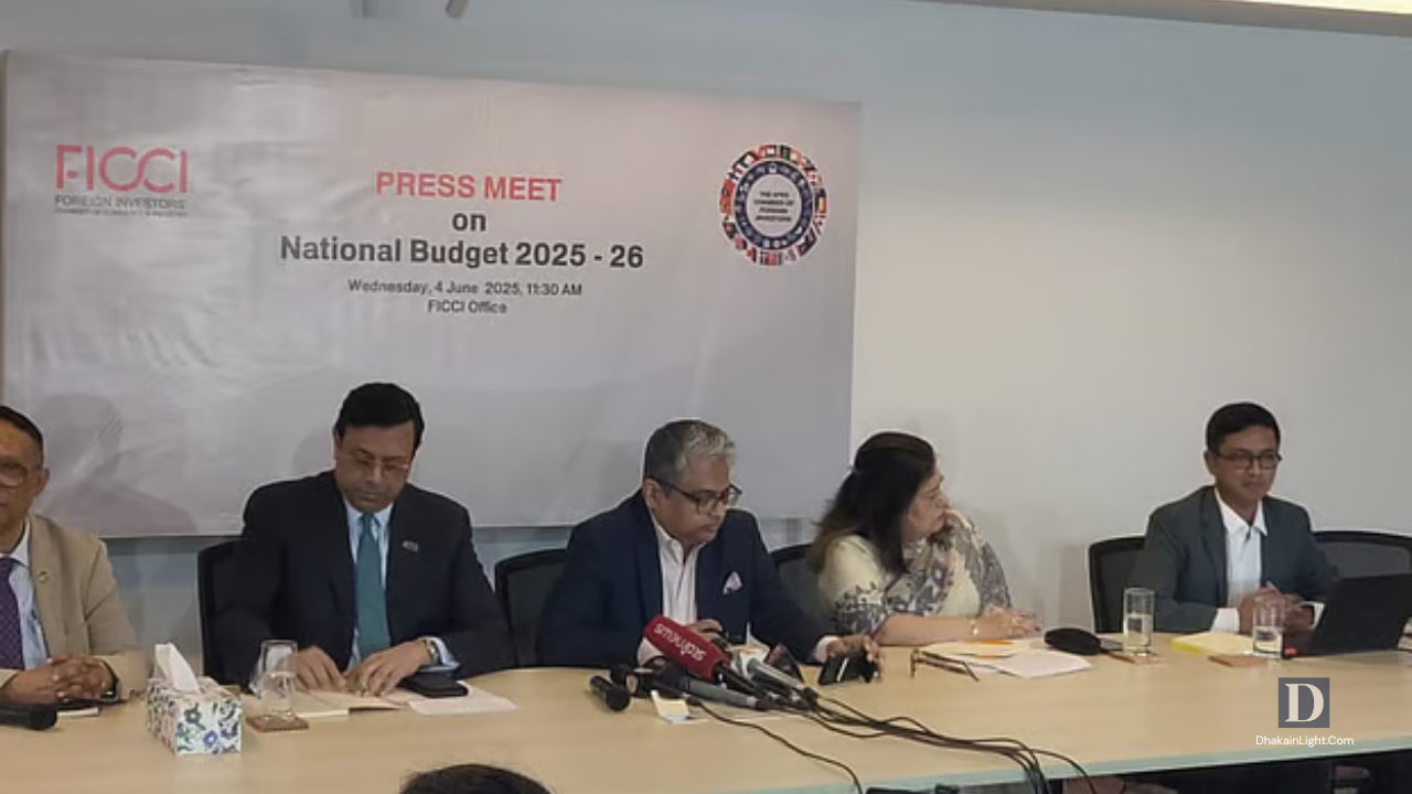 এই বাজেট ব্যবসা সম্প্রসারণে আস্থা বাড়াবে না, মন্তব্য ফরেন চেম্বারের. Dhakainlight.com