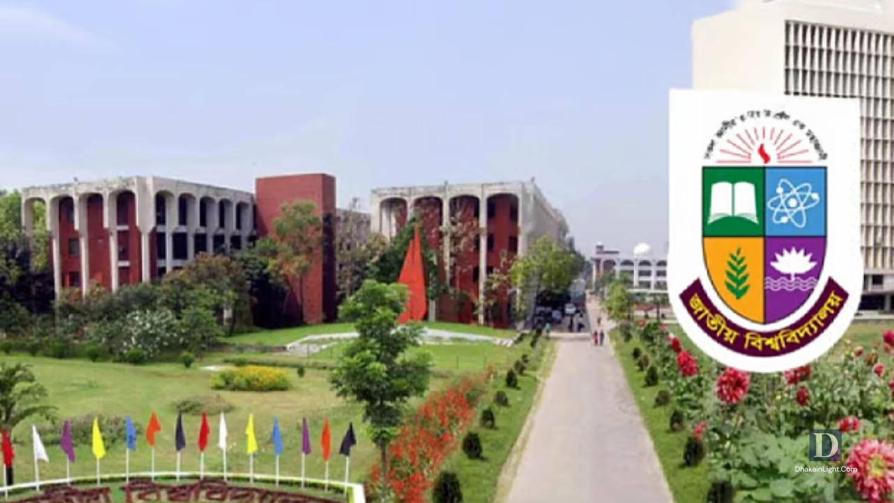 জাতীয় বিশ্ববিদ্যালয়ে প্রিলিমিনারি টু মাস্টার্স (নিয়মিত) প্রোগ্রামে আবেদন শুরু, শেষ তারিখ ৩ জুলাই। Dhakainlight.com