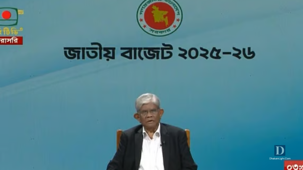 বাজেট বক্তৃতা শুরু, ৭ লাখ ৯০ হাজার কোটি টাকার বাজেট উপস্থাপন করলেন অর্থ উপদেষ্টা. Dhakainlight.com