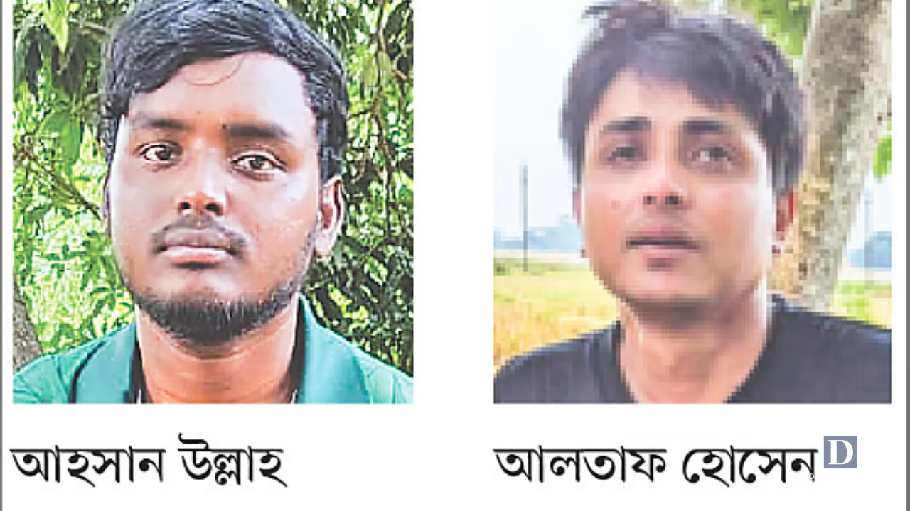 ইতালির স্বপ্নে পথে, দালালের ফাঁদে পড়ে নিঃস্ব হয়ে দেশে ফিরলেন শরীয়তপুরের দুই তরুণ. Dhakainlight.com