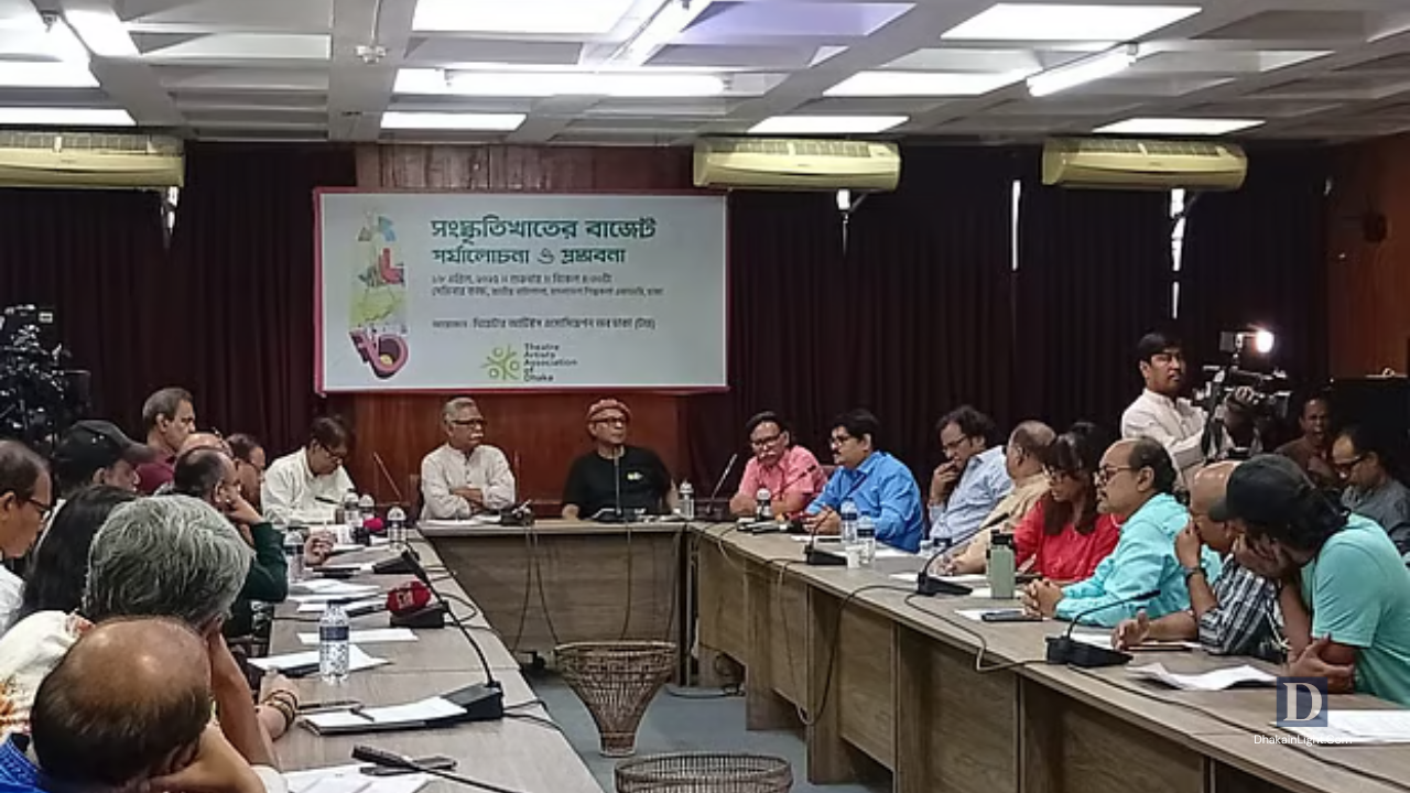 সংস্কৃতি খাতে বরাদ্দ বৃদ্ধি হতাশাজনক, মন্তব্য টাড-এর. Dhakainlight.com