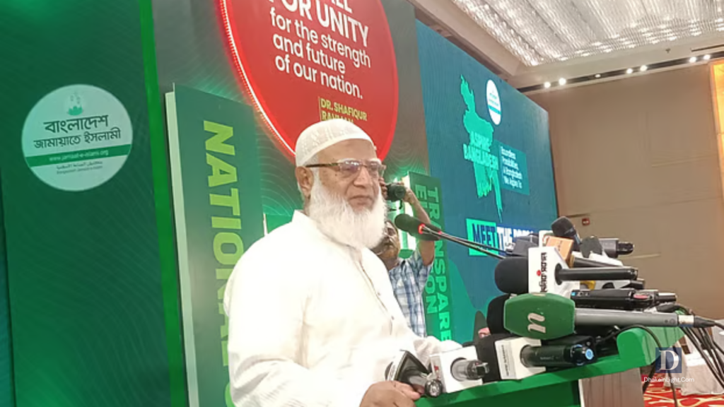 সমতল মাঠ পেলে যেকোনো সময় নির্বাচনে প্রস্তুত জামায়াত: শফিকুর রহমান. Dhakainlight.com