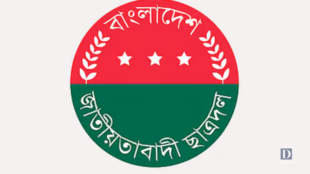 ভোলায় দলবদ্ধ ধর্ষণ মামলায় ছাত্রদলের দুই নেতা বহিষ্কার. Dhakainlight.com