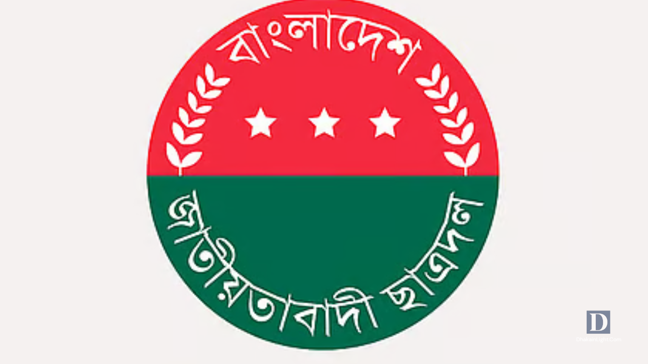 ভোলায় দলবদ্ধ ধর্ষণ মামলায় ছাত্রদলের দুই নেতা বহিষ্কার. Dhakainlight.com